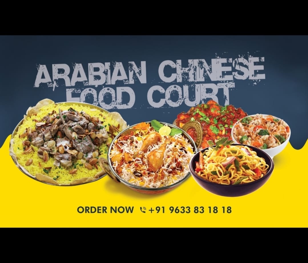 AMR FOOD COURT KOLATHUR